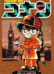 Komik-Detective-Conan-203×319.jpg