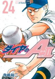 Komik-Diamond-no-Ace-Act-II-214×319.jpg