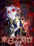 Komik-Doomsday-Jigsaw-Puzzle-227×319.jpg