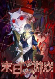 Komik-Doomsday-Jigsaw-Puzzle-227×319.jpg