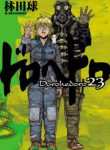 Komik-Dorohedoro-225×319.jpg