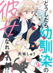 Komik-Doushitara-Osananajimi-no-Kanojo-ni-Naremasu-Ka-226×319.jpg