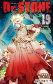 Komik-Dr-Stone-203×319.jpg