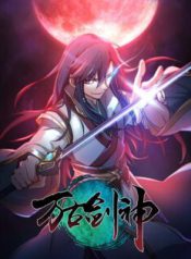 Komik-Everlasting-God-of-Sword-236×315.jpg