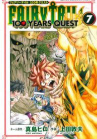 Komik-Fairy-Tail-100-Years-Quest-213×319.jpg