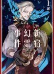 Komik-FateGrand-Order-Epic-of-Remnant-Pseudo-Singularity-I-Quarantined-Territory-of-Malice-Shinjuku-Shinjuku-Phantom-Incident-213×319.jpg