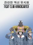 Komik-Fight-Club-Kindergarten-213×319.jpg