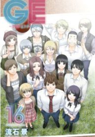 Komik-GE-Good-Ending-214×319.jpg