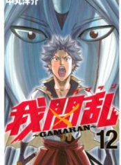 Komik-Gamaran-213×319.jpg