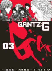 Komik-GantzG-224×319.jpg