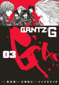 Komik-GantzG-224×319.jpg