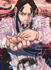 Komik-Golden-Kamuy-223×319.jpg