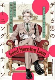 Komik-Good-Morning-Leon-224×319.jpg