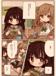 Komik-Gyaru-Plain-Girl-and-HandLip-Cream-226×319.png