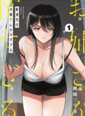 Komik-Haitatsu-saki-no-Onee-san-ga-Kowa-Sugiru-Hanashi-222×319.jpg