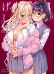 Komik-Hajimari-no-Joshi-Kouishitsu-230×319.jpg