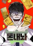 Komik-Hand-over-the-Money-236×306.jpg