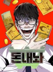 Komik-Hand-over-the-Money-236×306.jpg