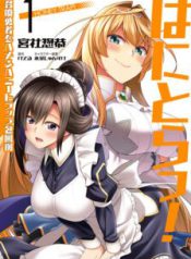 Komik-Hanitora-Shoukan-Yuusha-wo-Hameru-Honey-Trap-Hoi-Mou-224×319.jpg