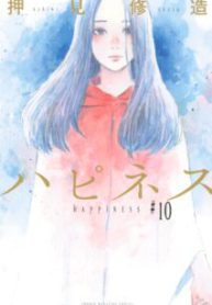 Komik-Happiness-213×319.jpg