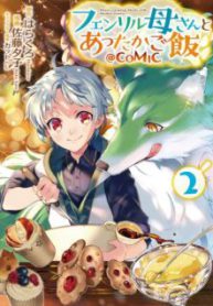 Komik-Heart-Warming-Meals-with-Mother-Fenrir-224×319.jpg