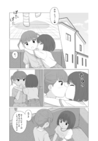 Komik-Height-Gap-Sisters-229×319.png