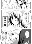 Komik-Hitokoma-de-Oishii-Yuri-179×319.jpg