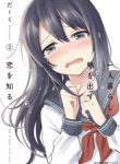 Komik-Hitorigurashi-Netsu-wo-Dasu.-Koi-wo-Shiru-224×319.jpg