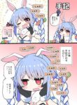 Komik-Hololive-Matsubara-Tsuyoshis-Twitter-Shorts-225×319.jpg