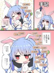 Komik-Hololive-Matsubara-Tsuyoshis-Twitter-Shorts-225×319.jpg