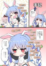 Komik-Hololive-Matsubara-Tsuyoshis-Twitter-Shorts-225×319.jpg