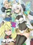 Komik-Honyaku-no-Sainou-de-Ore-Dake-ga-Sekai-wo-Kaihen-Dekiru-Ken-224×319.webp