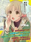 Komik-Houkago-no-Cinderella-kun-226×319.jpg