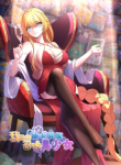 Komik-I-Can-Use-the-Card-Drawing-System-to-Summon-Beautiful-Girls-236×315.png