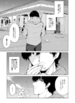 Komik-I-Had-Always-Loved-You-226×319.png