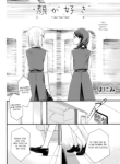 Komik-I-Like-Your-Face-222×319.png