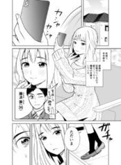 Komik-I-Started-Crying-After-my-Daughter-Discovered-my-Crossdressing-228×319.jpg