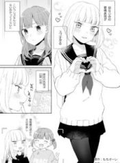 Komik-I-Suspect-my-Childhood-Friend-is-a-Lesbian-226×319.jpg