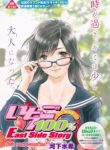 Komik-Ichigo-100-East-Side-Story-219×319.jpg