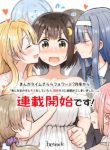 Komik-Ironna-Onnanoko-to-Kisu-wo-shiteitara-Yuri-Kisu-ni-Mezamete-shimaimashita-232×319.jpg