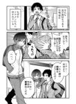 Komik-Is-There-a-Demand-for-a-Harem-Manga-With-Only-XXX-Appearing-226×319.png