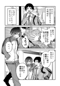 Komik-Is-There-a-Demand-for-a-Harem-Manga-With-Only-XXX-Appearing-226×319.png