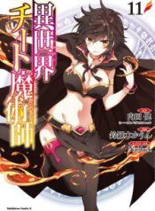 Komik-Isekai-Cheat-Majutsushi-224×319.jpg