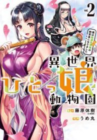 Komik-Isekai-Hitokko-Doubutsuen-224×319.jpg