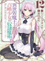 Komik-Isekai-Maou-to-Shoukan-Shoujo-no-Dorei-Majutsu-224×319.jpg