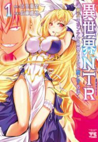 Komik-Isekai-NTR-Shinyuu-no-Onna-wo-Saikyou-Skill-de-Otosu-Houhou-224×319.jpg