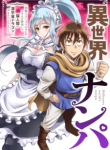 Komik-Isekai-Nanpa-225×319.png