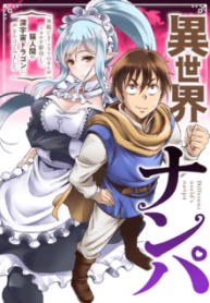 Komik-Isekai-Nanpa-225×319.png