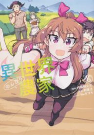 Komik-Isekai-Nonbiri-Nouka-225×319.jpg