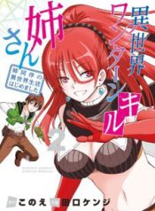 Komik-Isekai-One-Turn-Kill-Nee-san-225×319.jpg